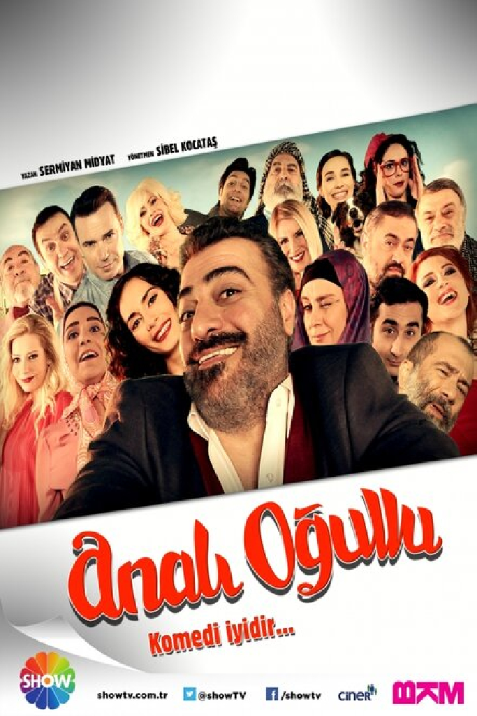 Сыновья Анали