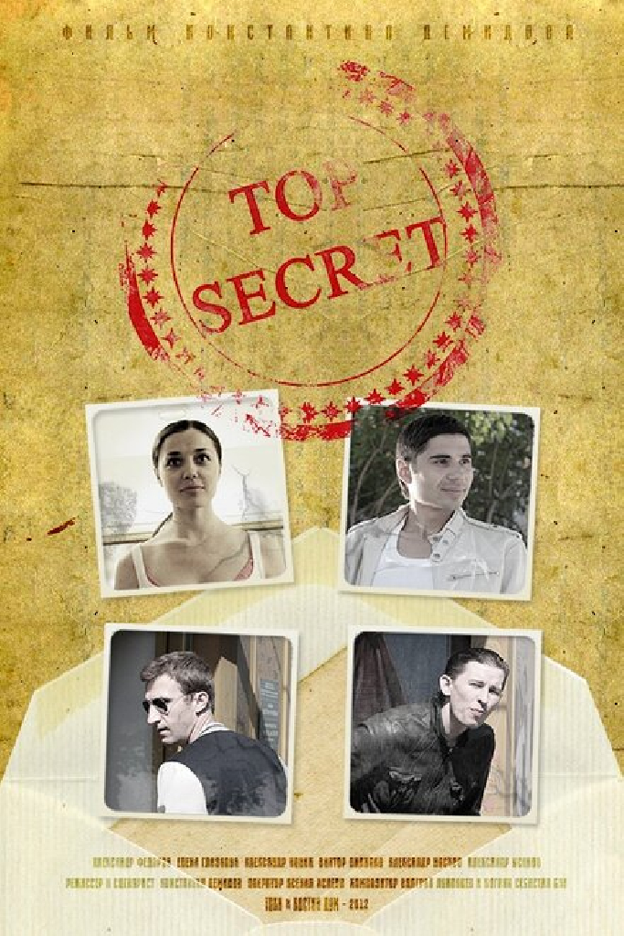 Top secret