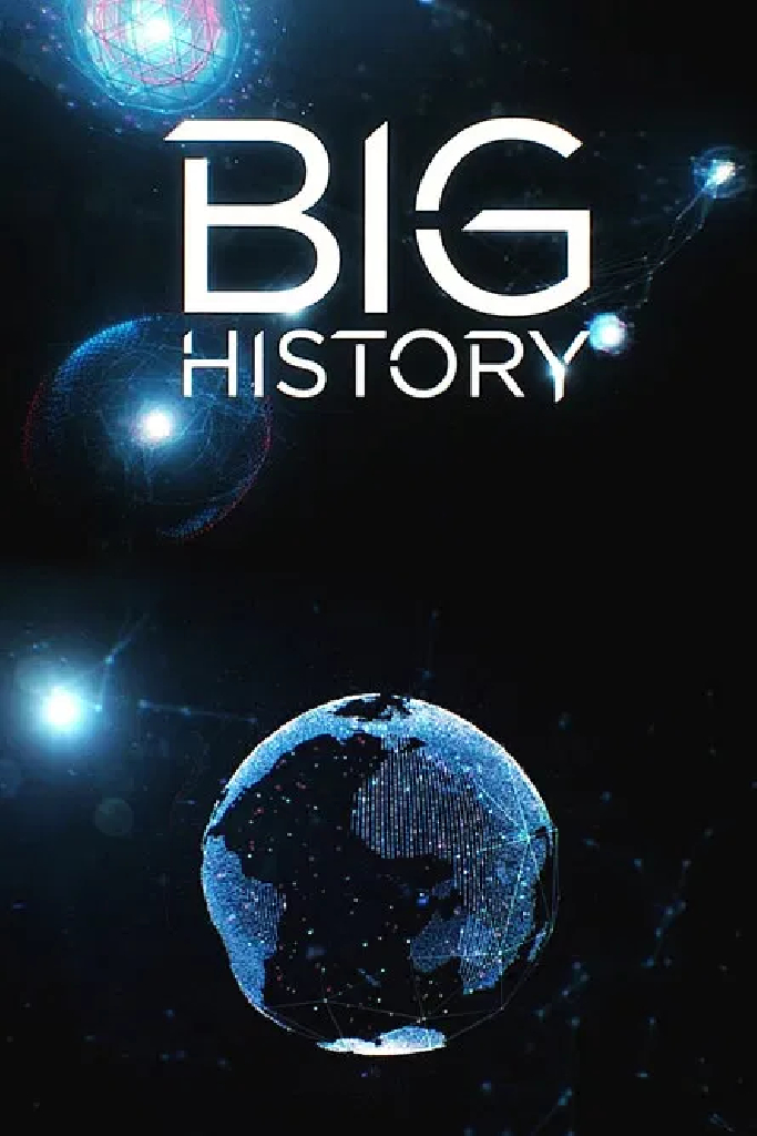 Большая история