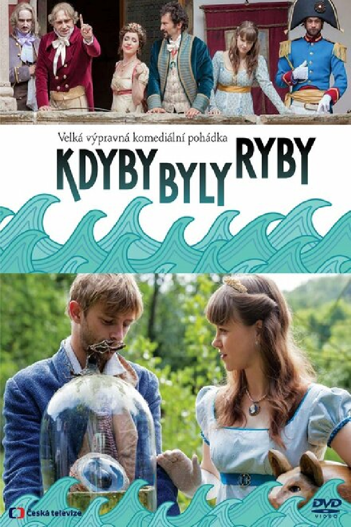 Если бы были рыбы