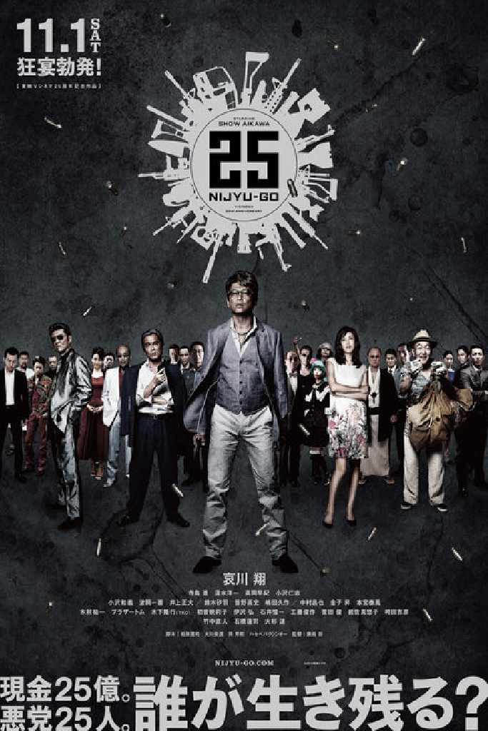 25