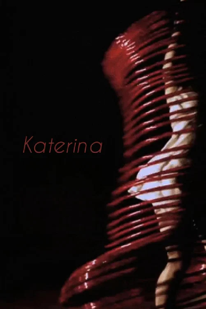 Катерина