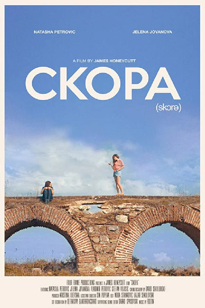 Скора