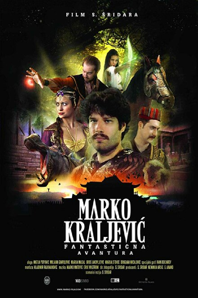 Marko Kraljević: Fantastična avantura