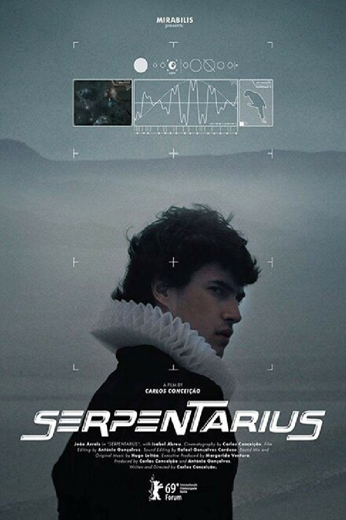 Серпентарий