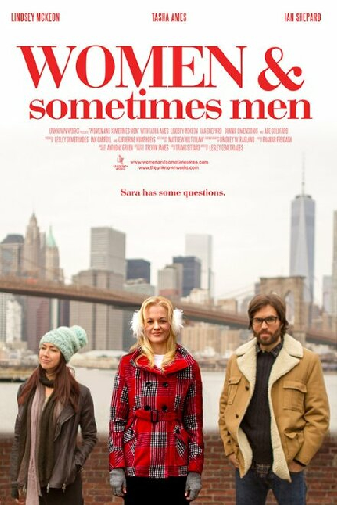 Женщины и иногда мужчины