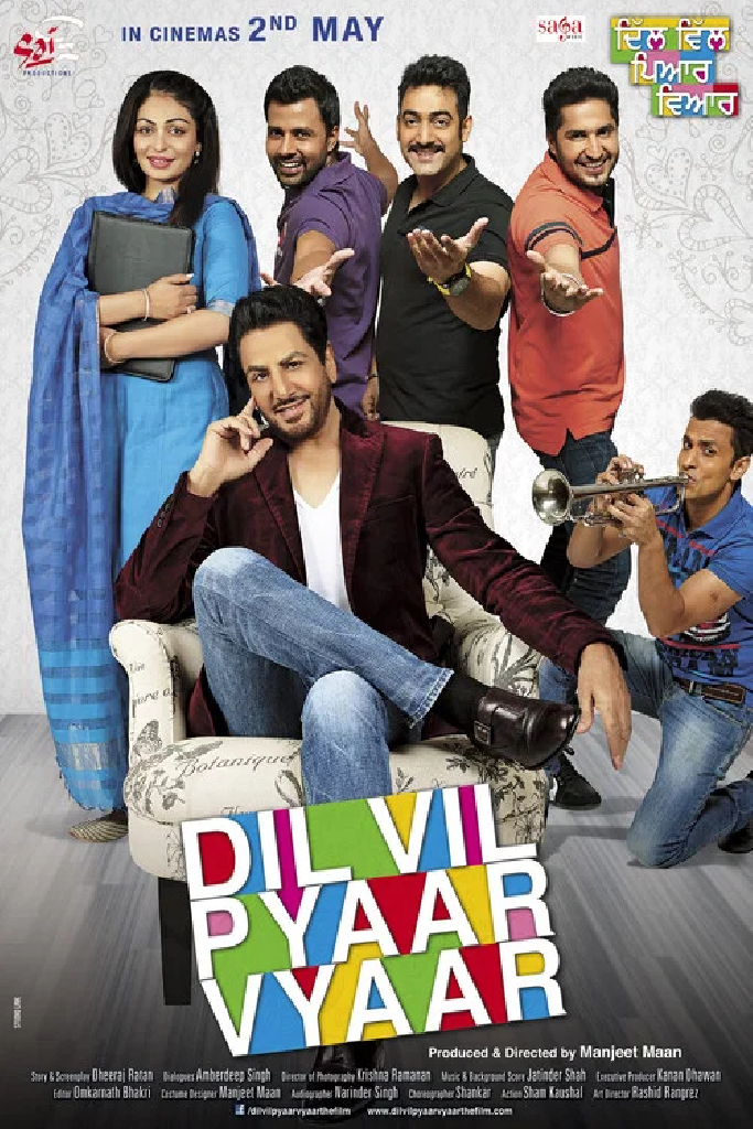 Dil Vil Pyaar Vyaar