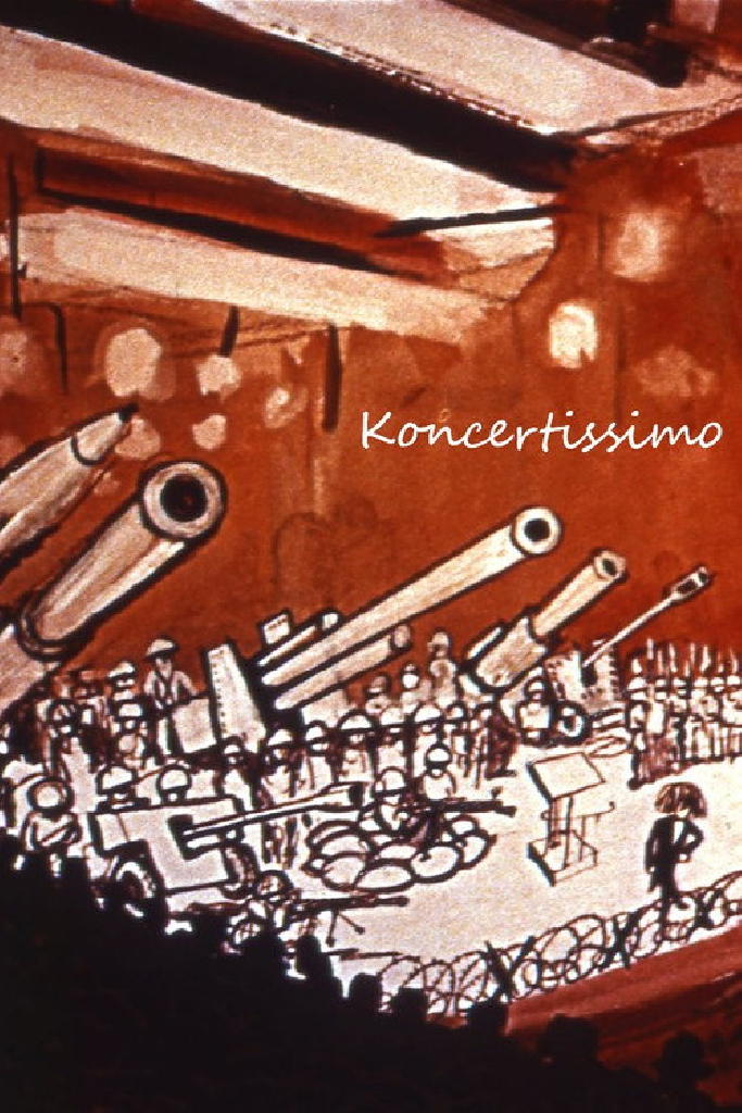 Концертиссимо
