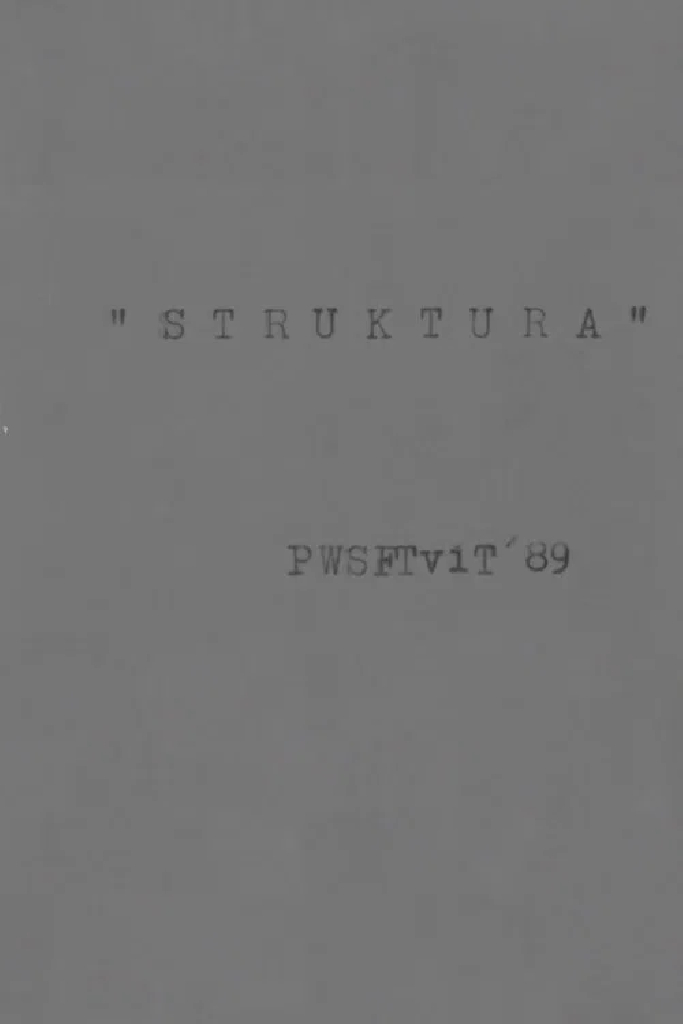 Структура