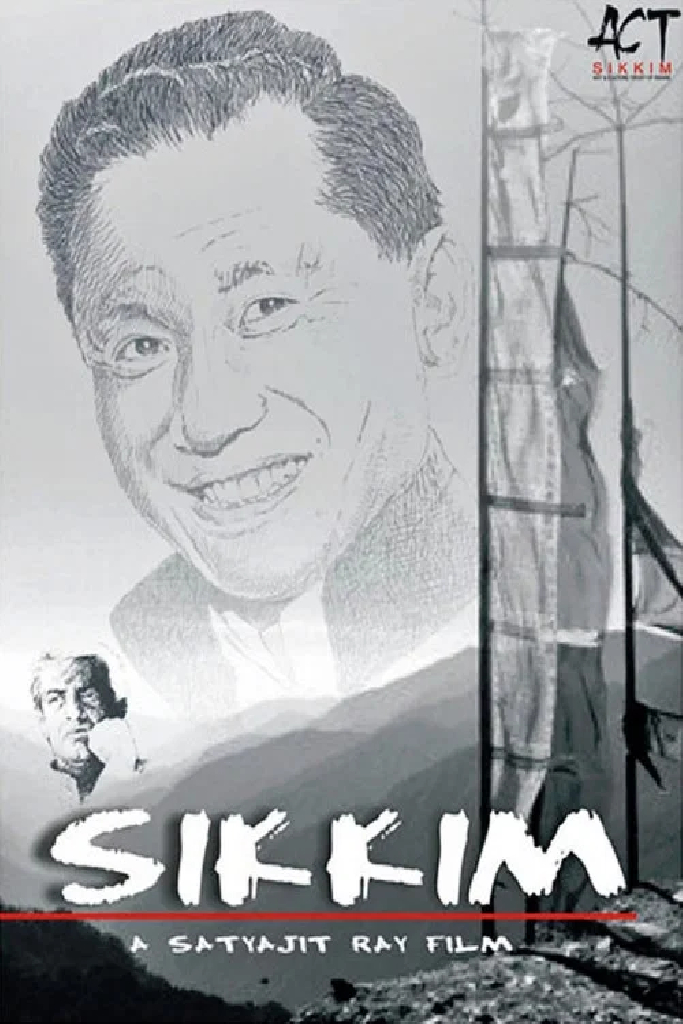 Сикким