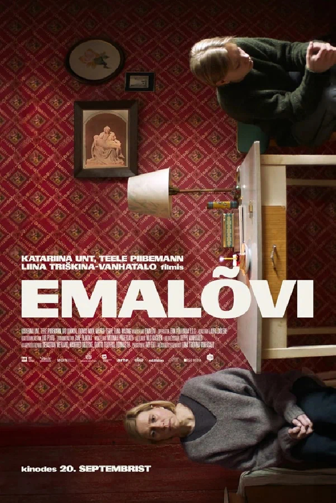 Львица