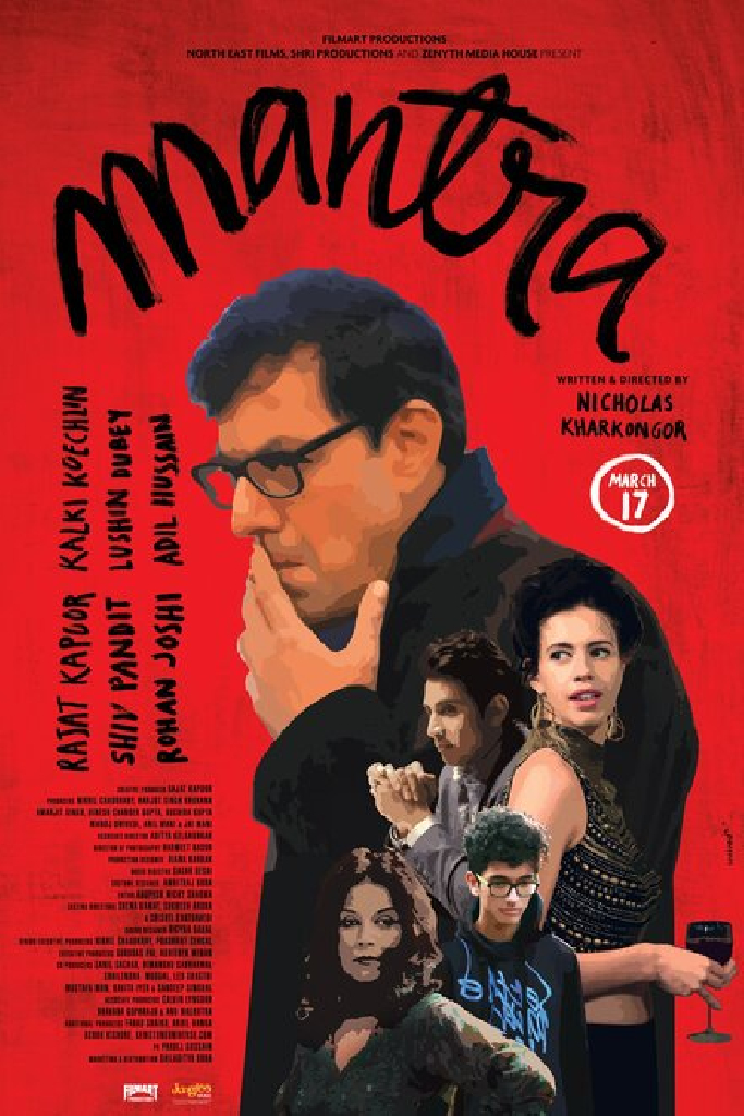 Мантра