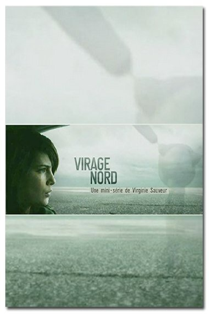 Северная трибуна