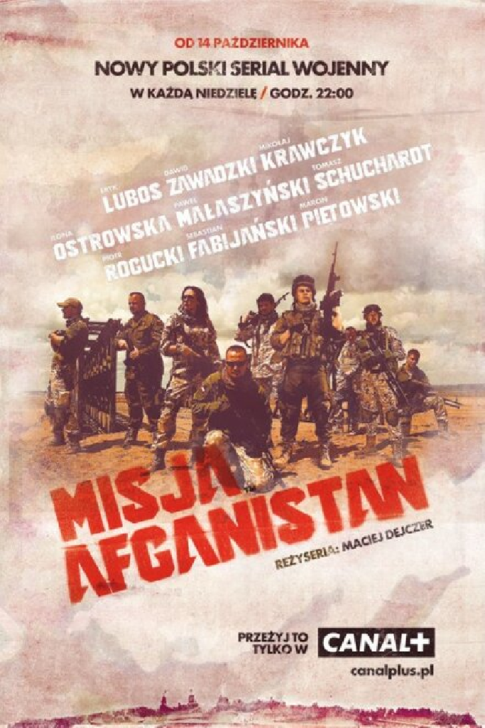 Миссия «Афганистан»