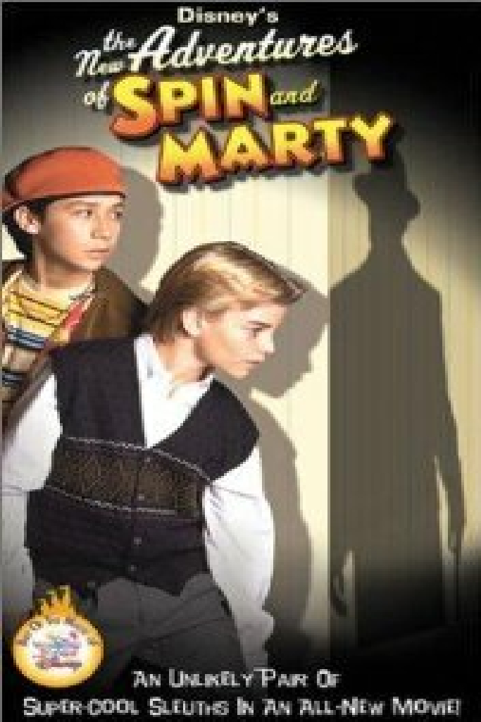 Спин и Марти идут по следу
