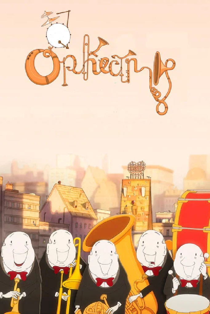 Оркестр