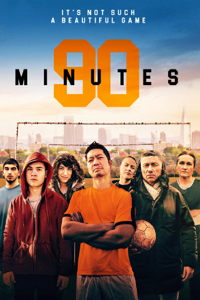 90 минут