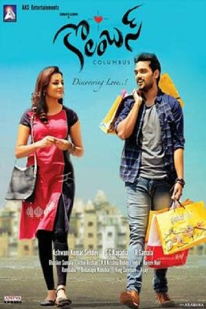 కొలంబస్