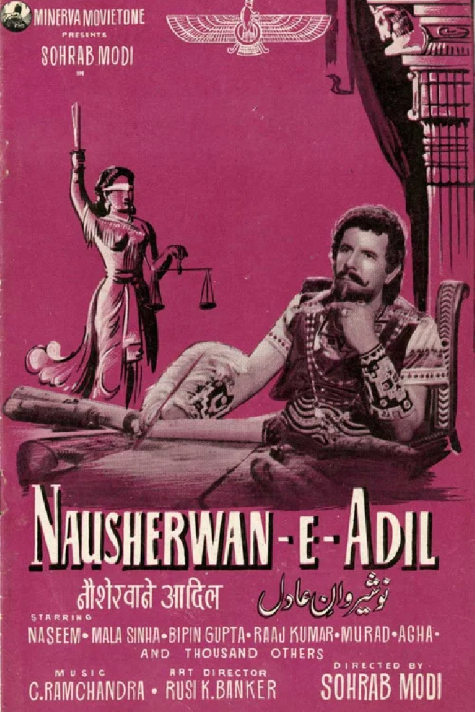 Nausherwan-E-Adil