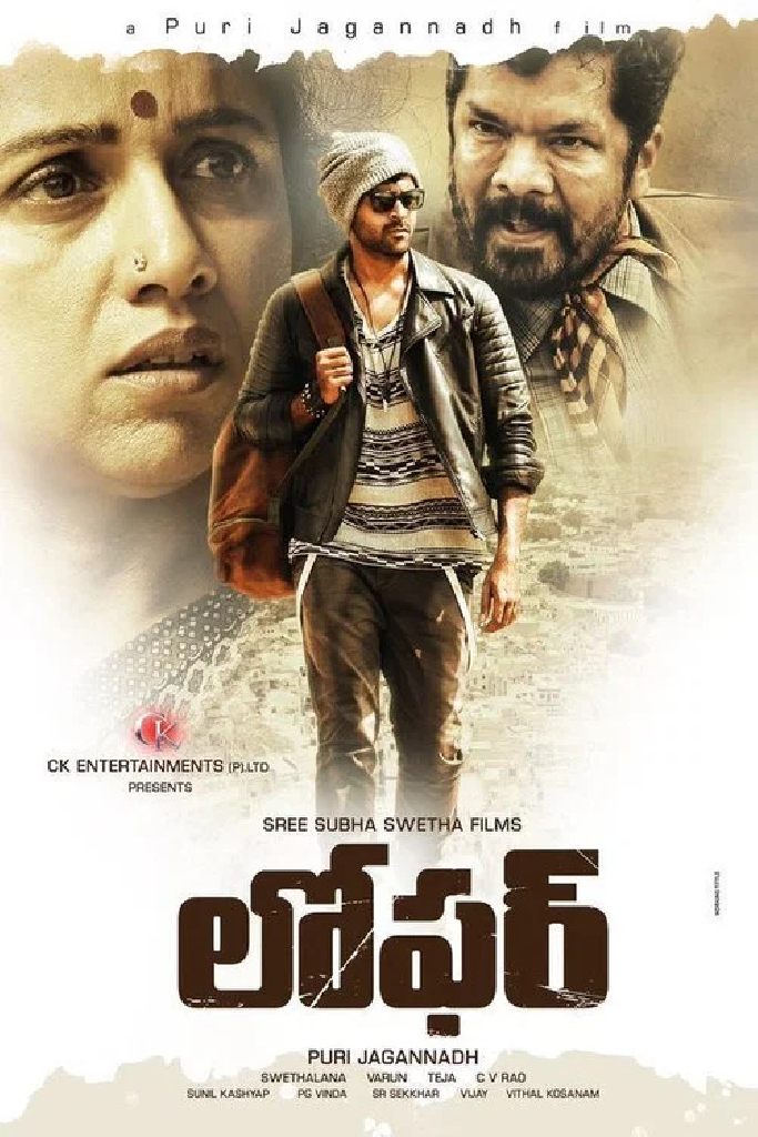 సోమరి
