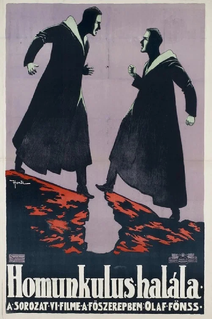 Гомункул
