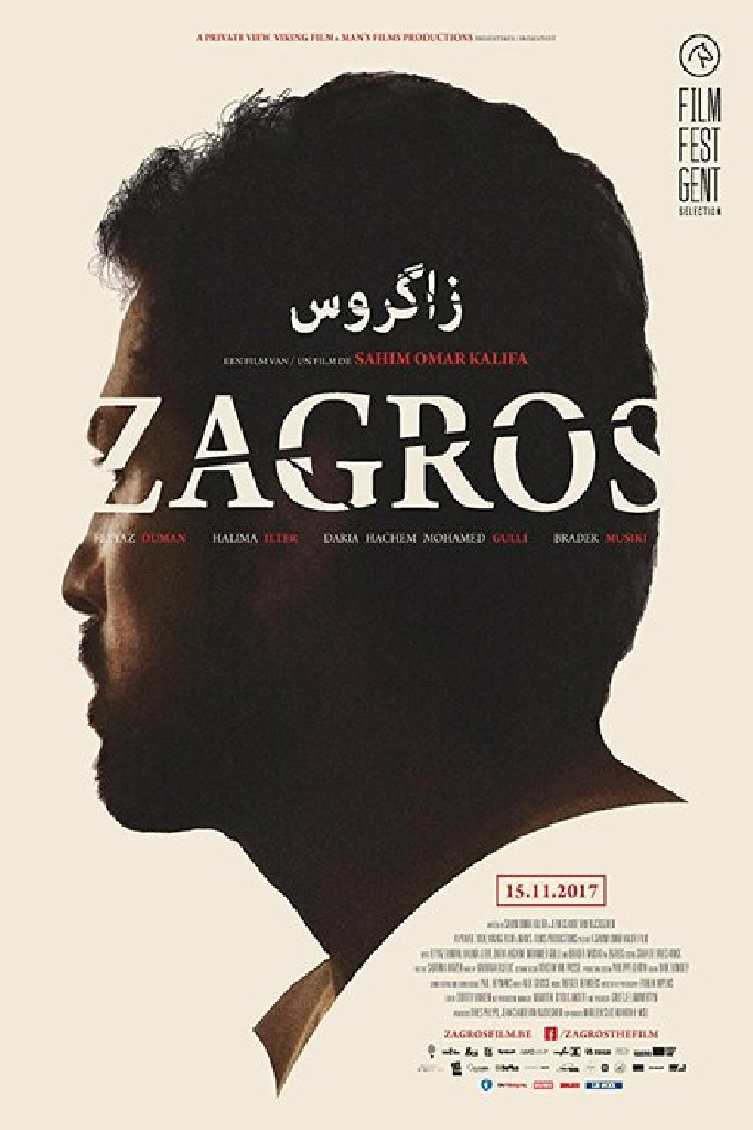 زاگرۆس