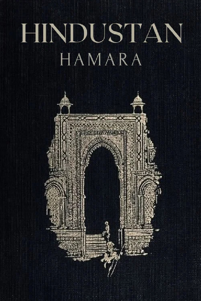 Hindustan Hamara