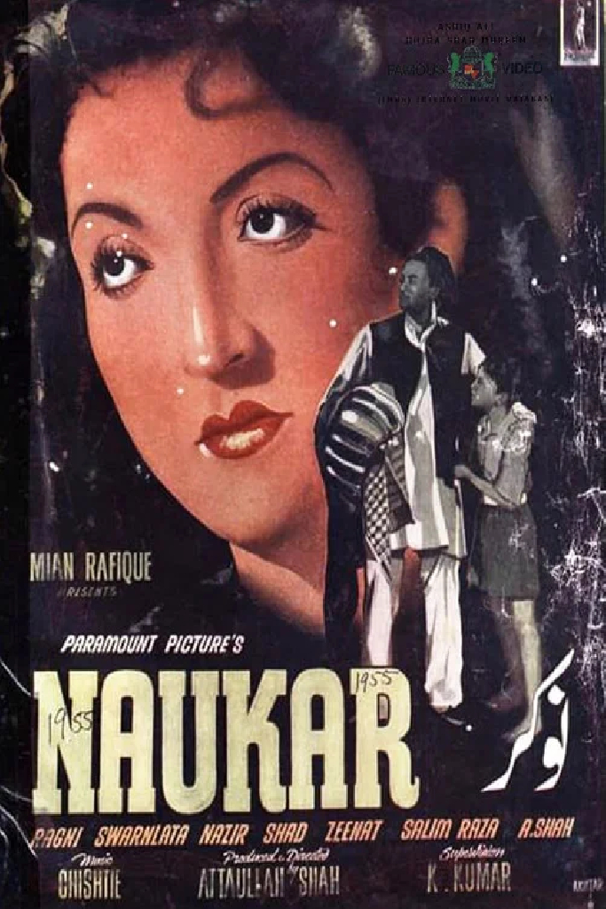 Naukar