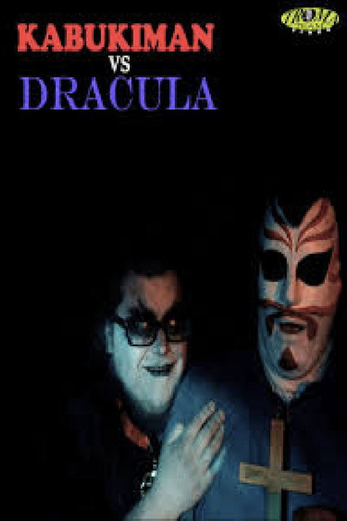 Kabukiman vs Dracula