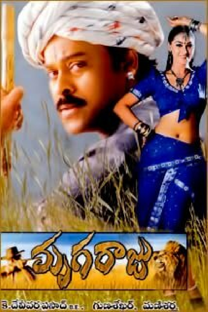 Mrugaraaju