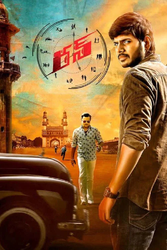 రన్