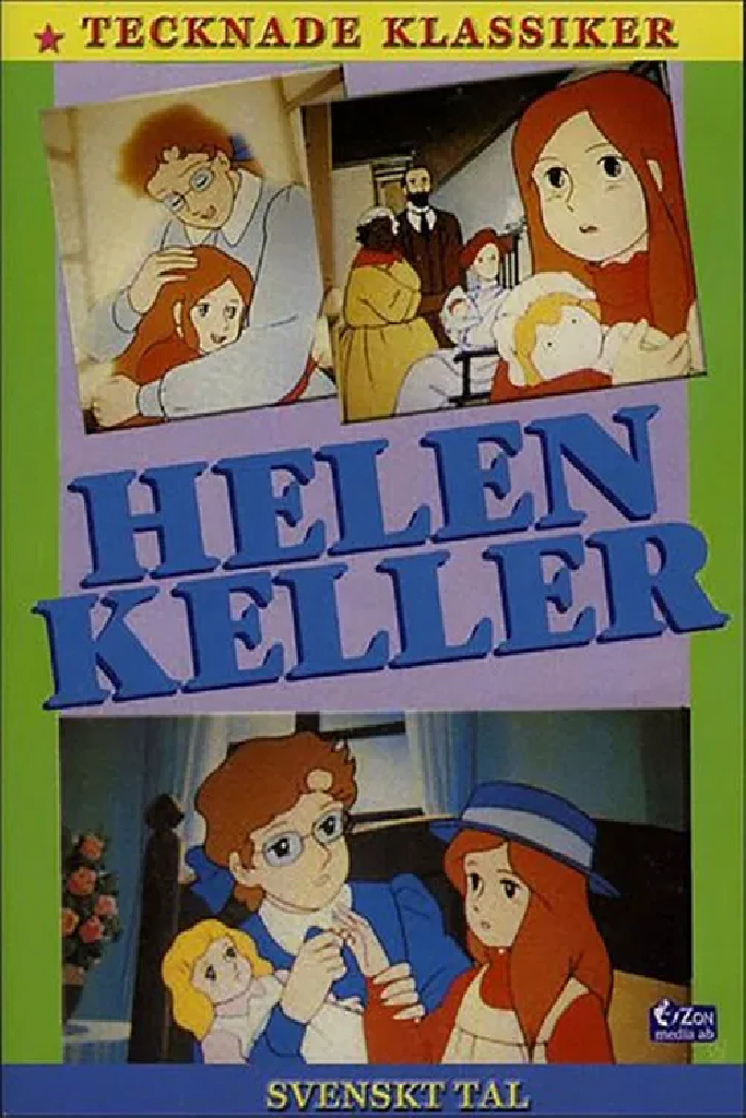 ヘレン・ケラー物語 愛と光の天使