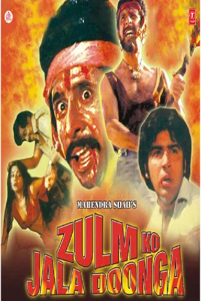 Zulm Ko Jala Doonga