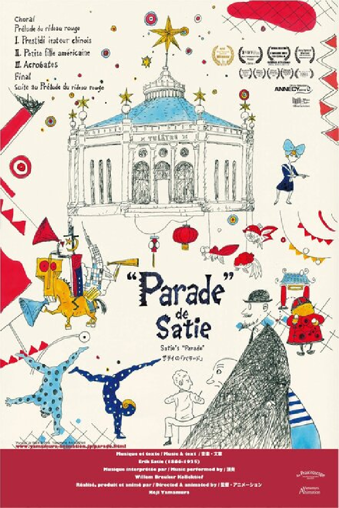 «Парад» Эрика Сати