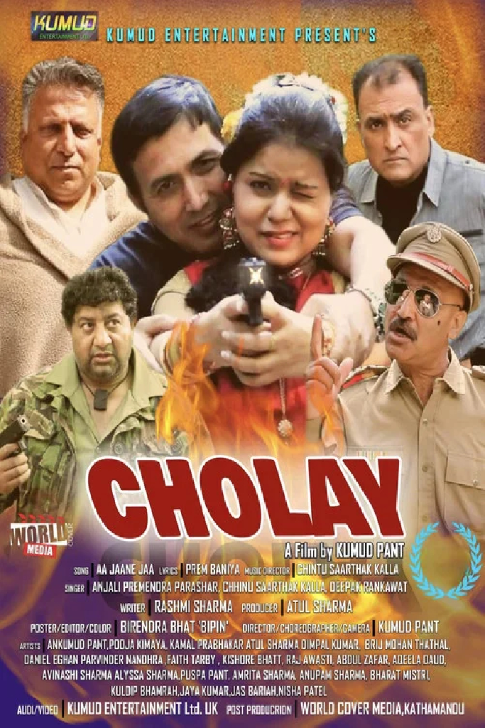 Cholay