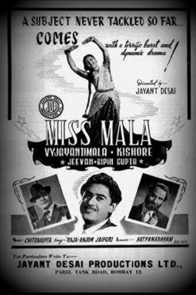 Miss Mala