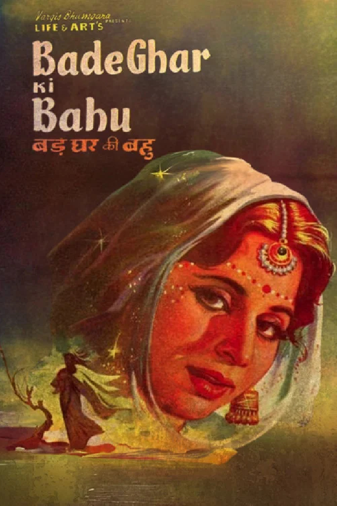 Bade Ghar Ki Bahu