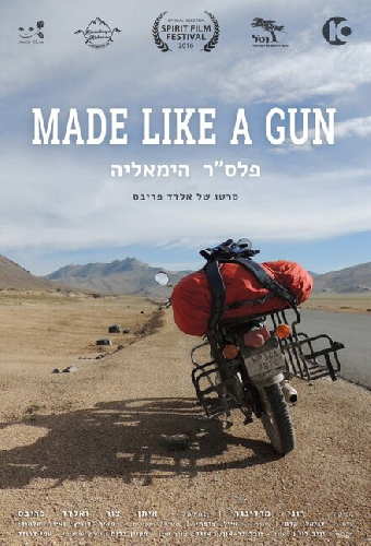 Made Like a Gun