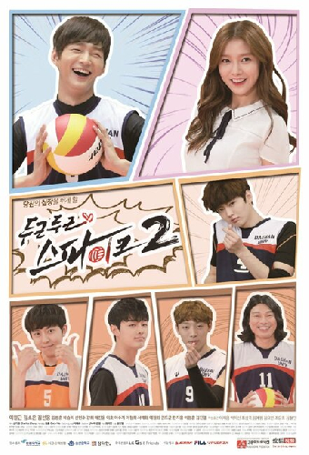 Сокрушительный удар