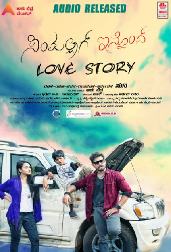 Simpallag Innondh Love Story
