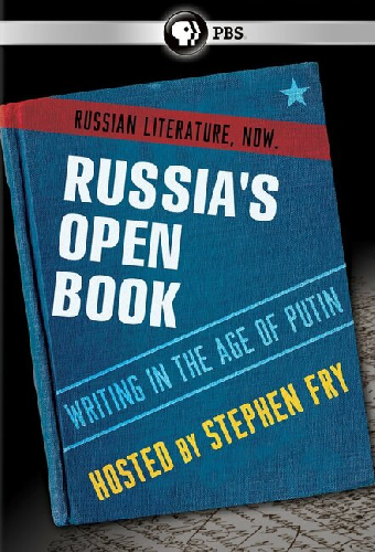 Россия — открытая книга: Литература путинской эпохи