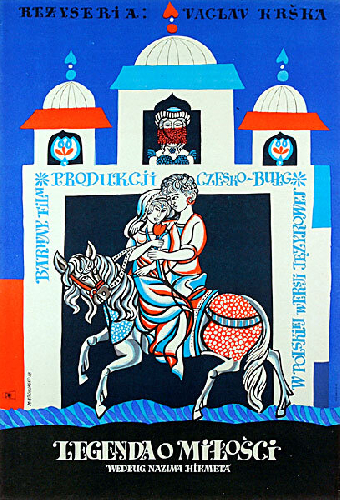 Легенда о любви