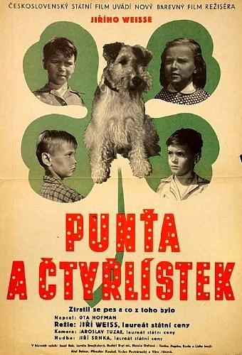 Пунтя и четырехлистник