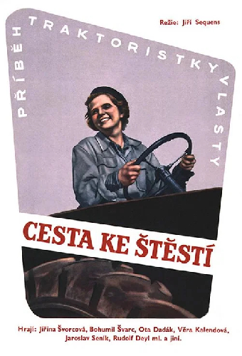 Путь к счастью