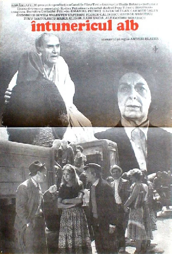 Белая тьма