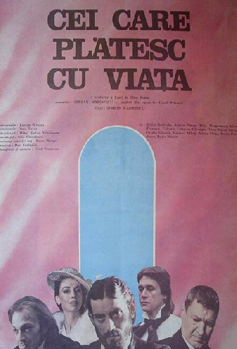 Те, кто платит жизнью