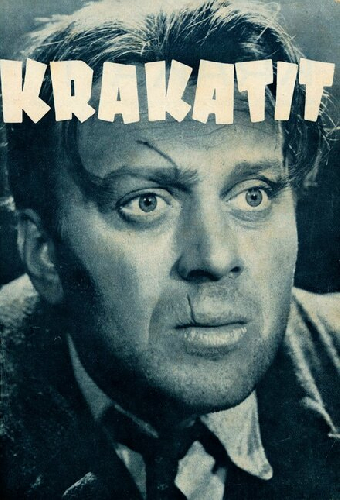 Кракатит