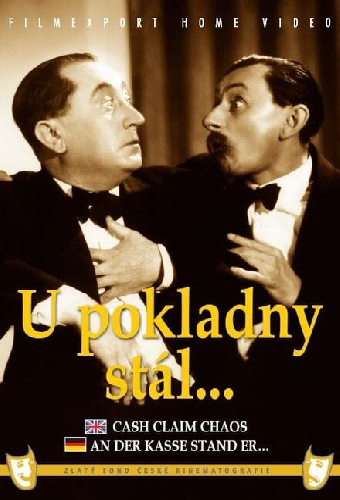 Остановился у кассы