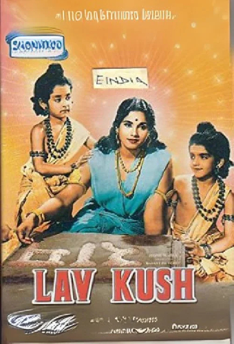 Lav Kush