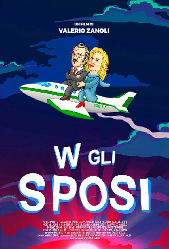 Да здравствуют молодожёны